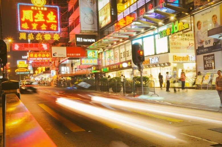 Hong Kong Nathan Road, Kowloon