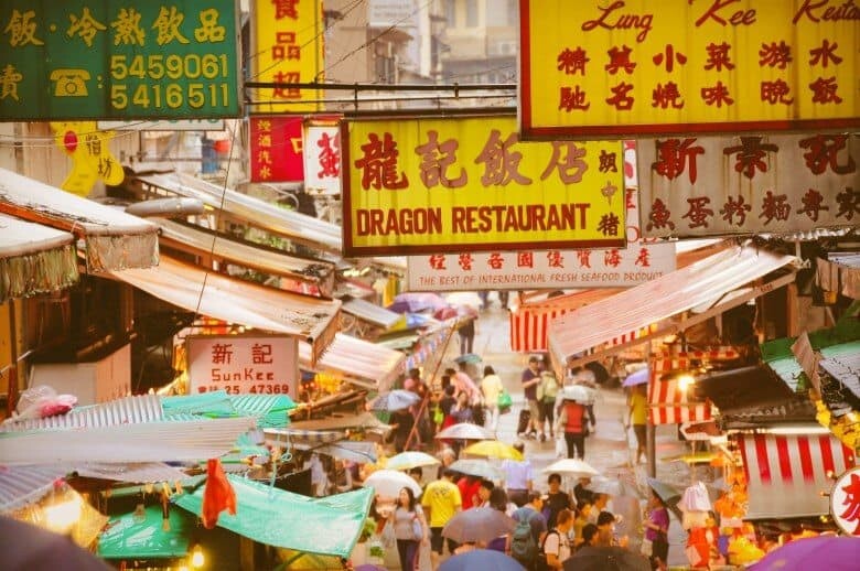 Hong Kong Wet Market