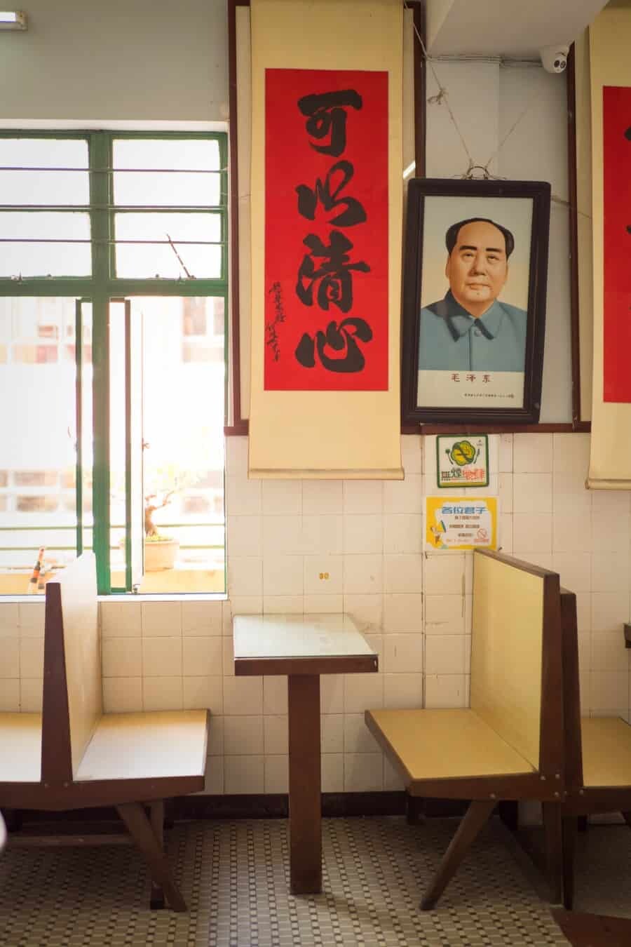 Long wa teahouse Macao - Macao photography and food locations