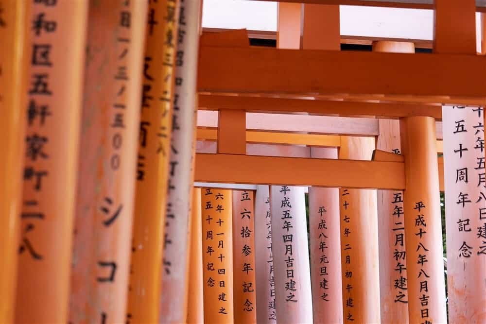 Fushimi Inari Shrine Kyoto - When to visit and how to take great photos of the torii gates