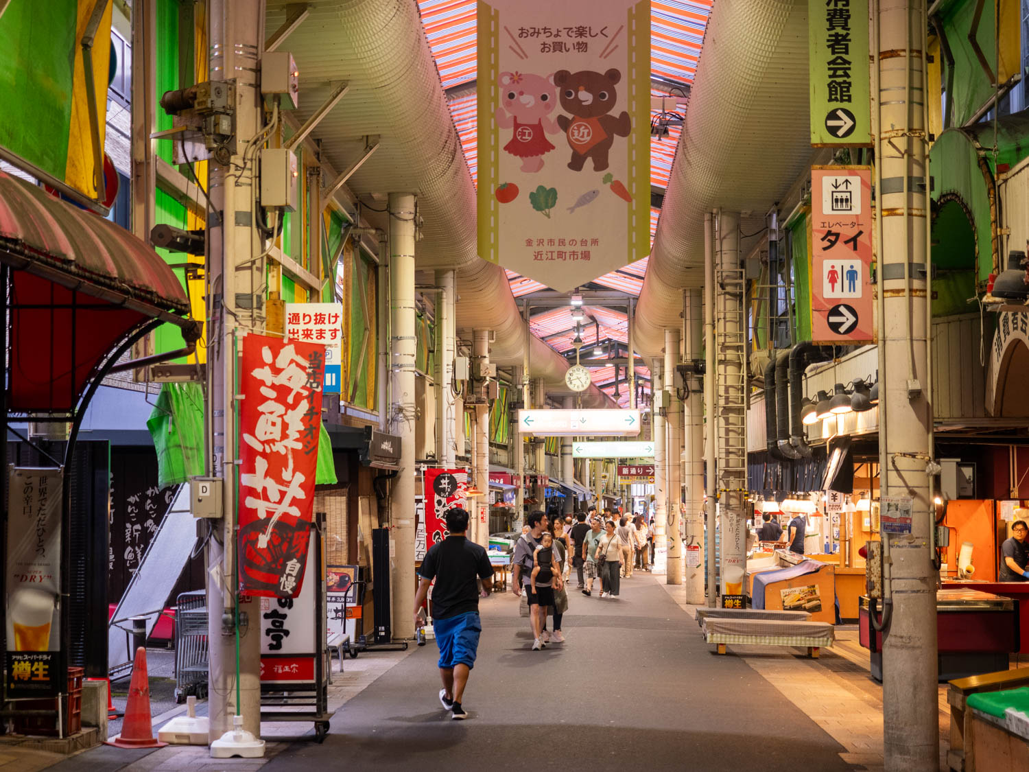 Inside the Omicho Market of Kanazawa, Japan